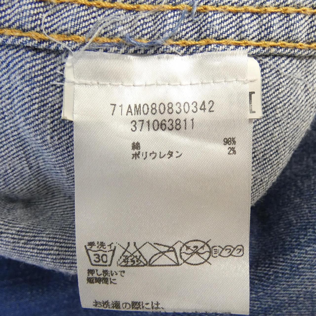 ディースクエアード DSQUARED2 71AM080830342 デニムジャケット