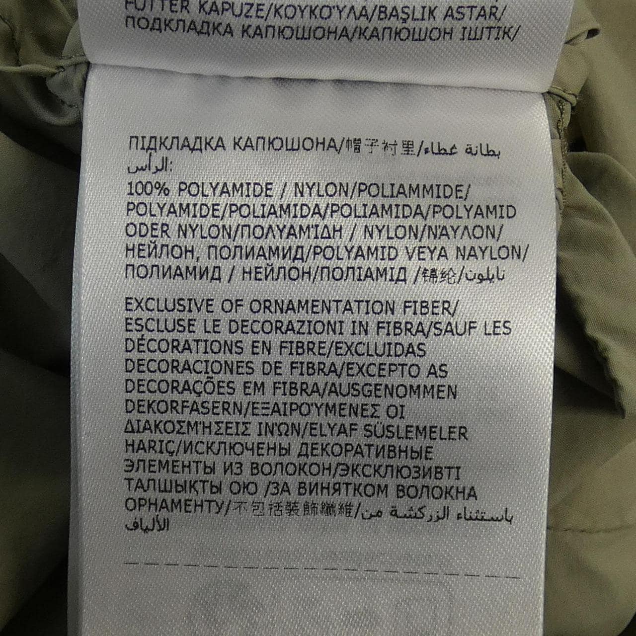 モンクレール MONCLER FEGEO ジャケット