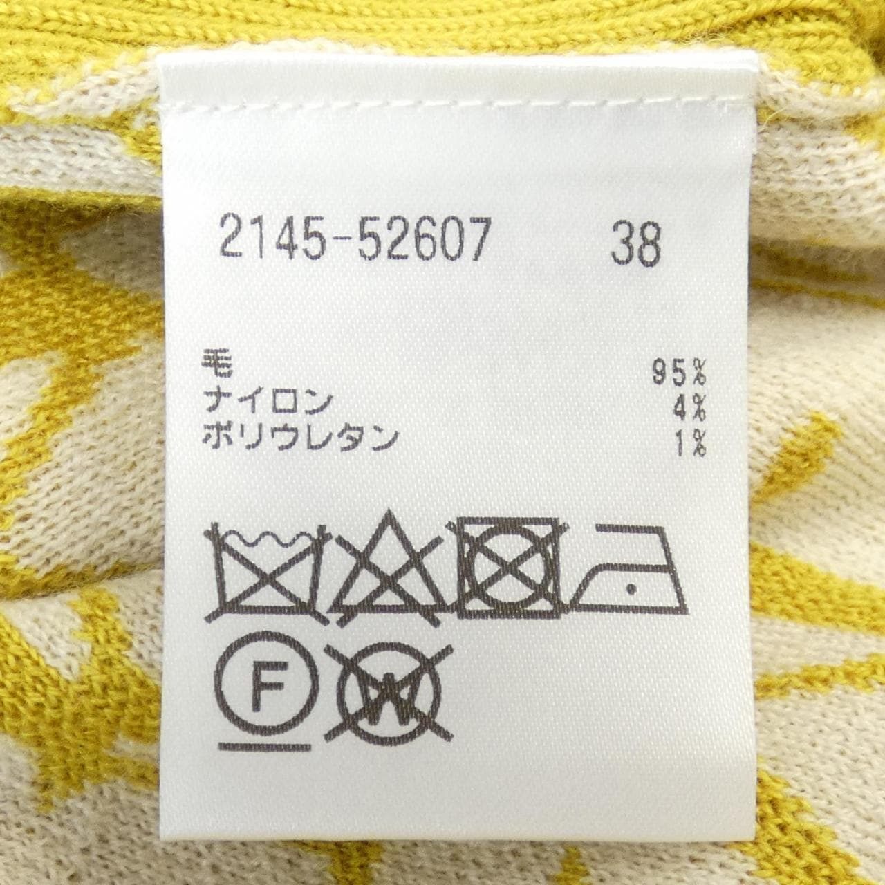 モラビトブラン MORABITO BLANC ロングカーディガン