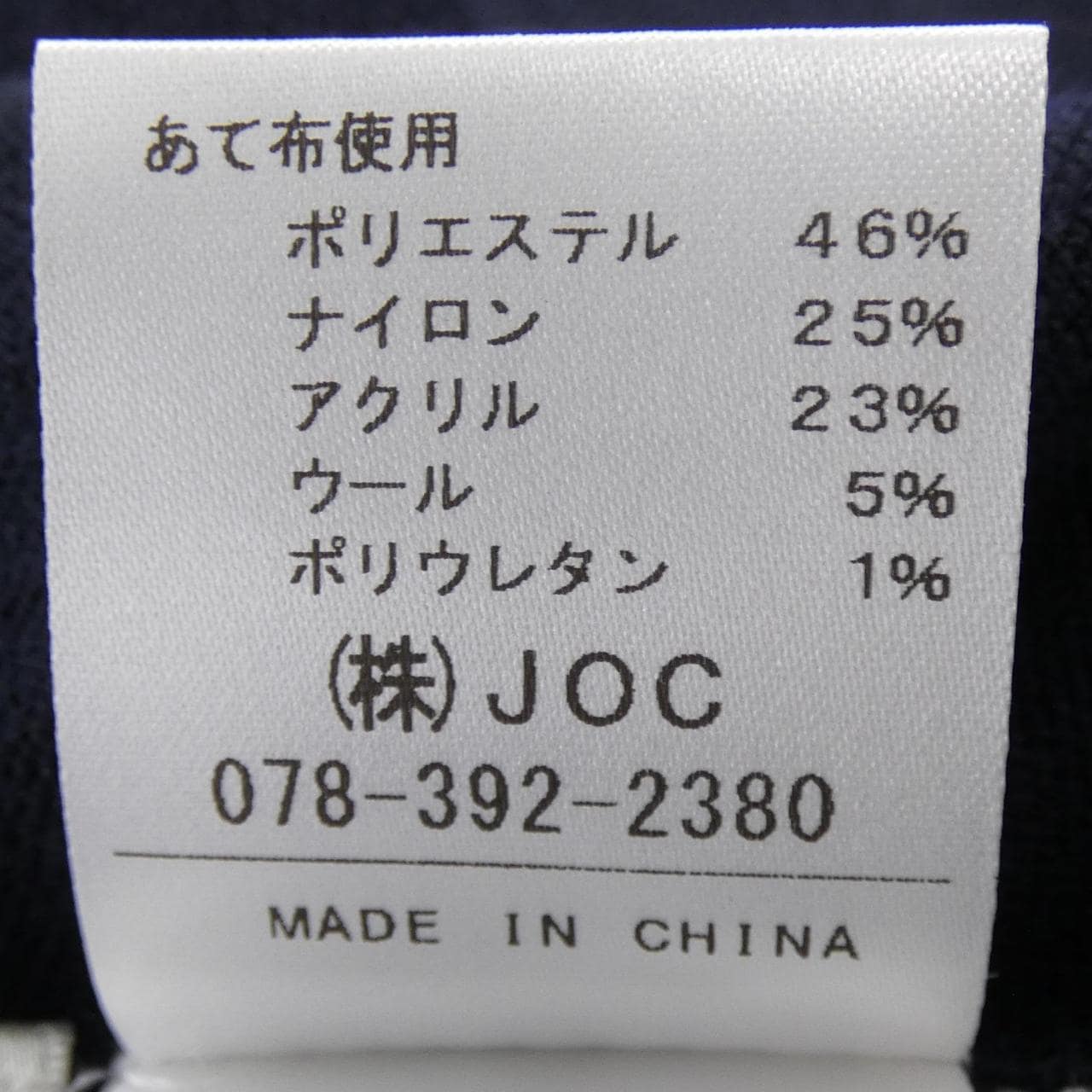 ミスアドラ Miss Adora ワンピース