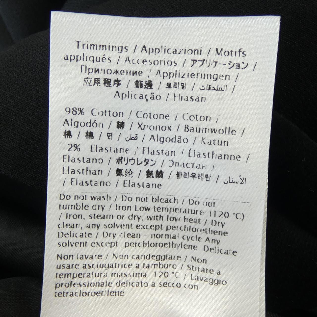 ヴァレンティノ VALENTINO 6B0RADF01CF スカート