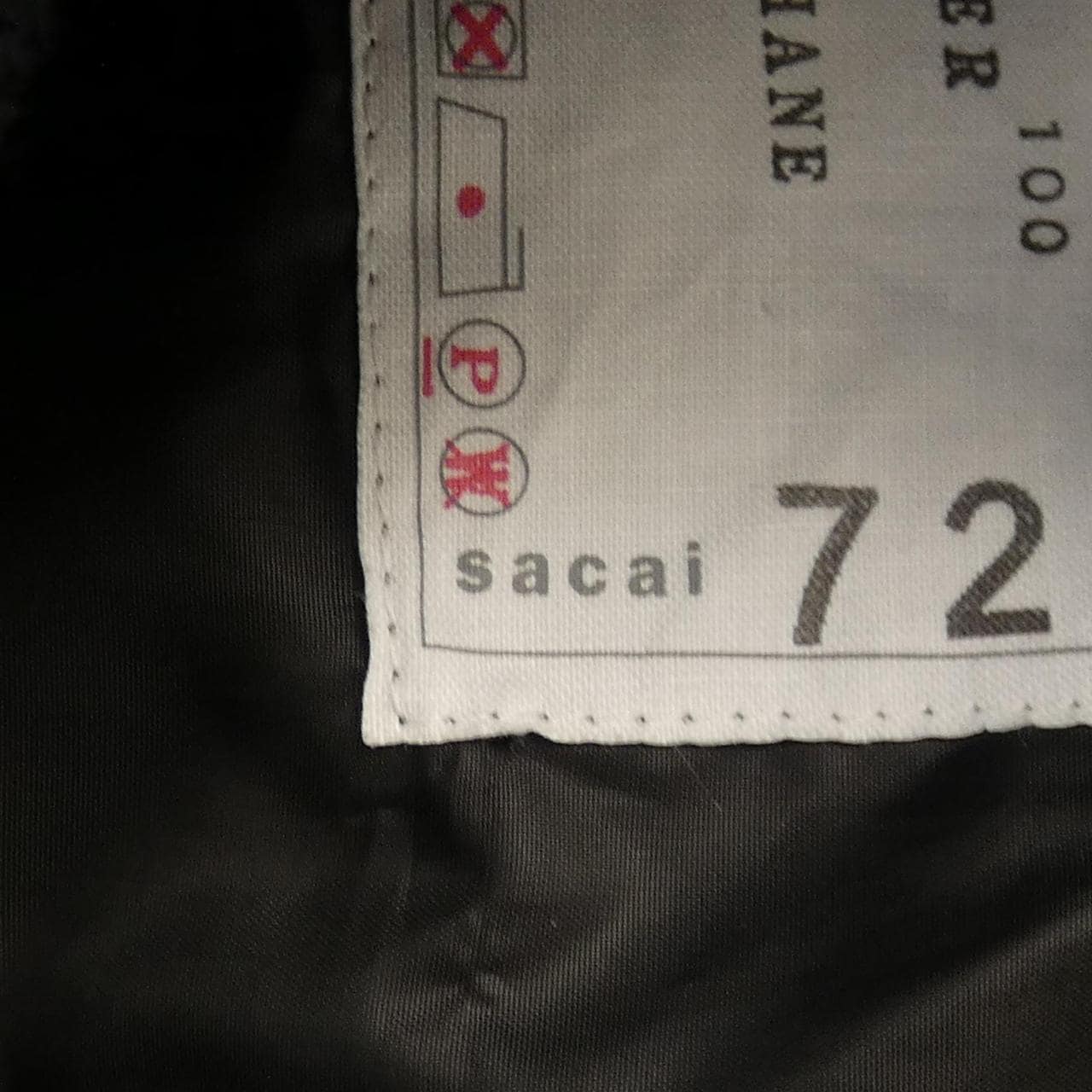 サカイ SACAI ブルゾン