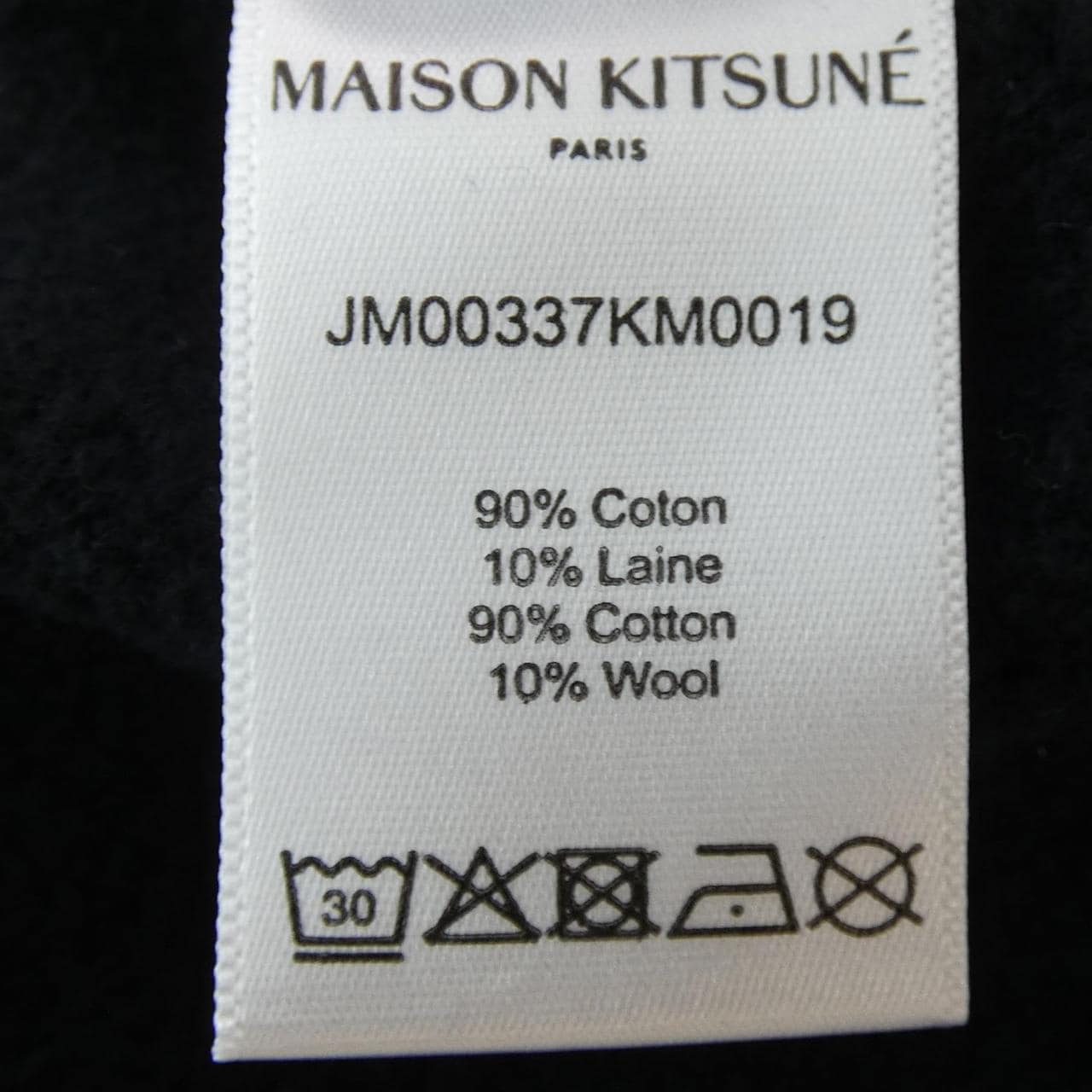 メゾンキツネ MAISON KITSUNE スウェット