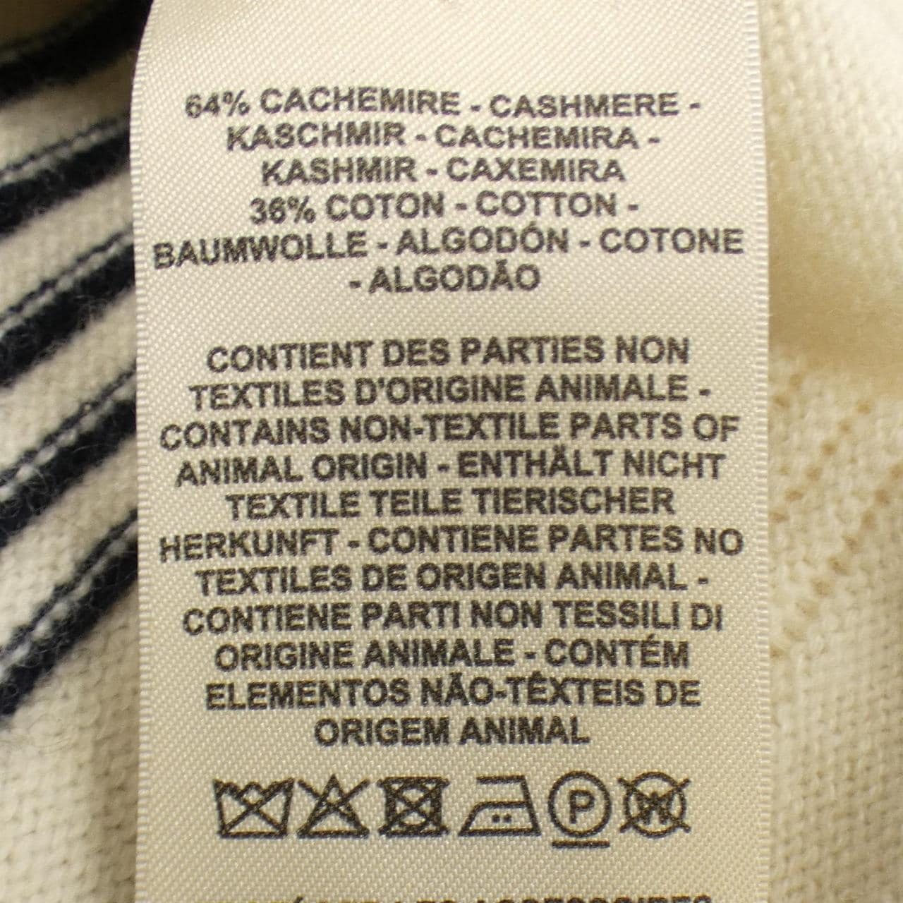 エルメス HERMES ロングカーディガン