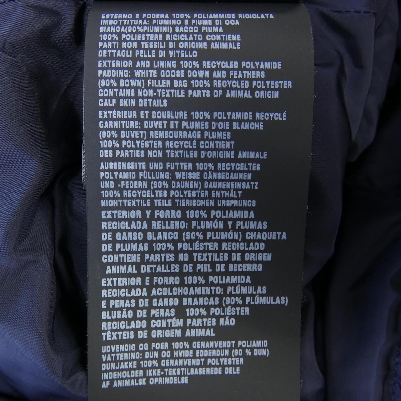 プラダ PRADA 29F430 S192 1WQ9 ダウンコート