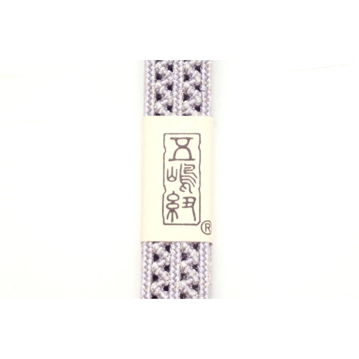 【新品】帯〆　夏物【五嶋紐】