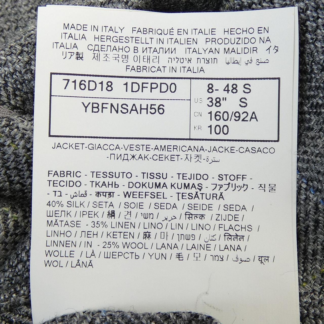 ダンヒル DUNHILL ジャケット