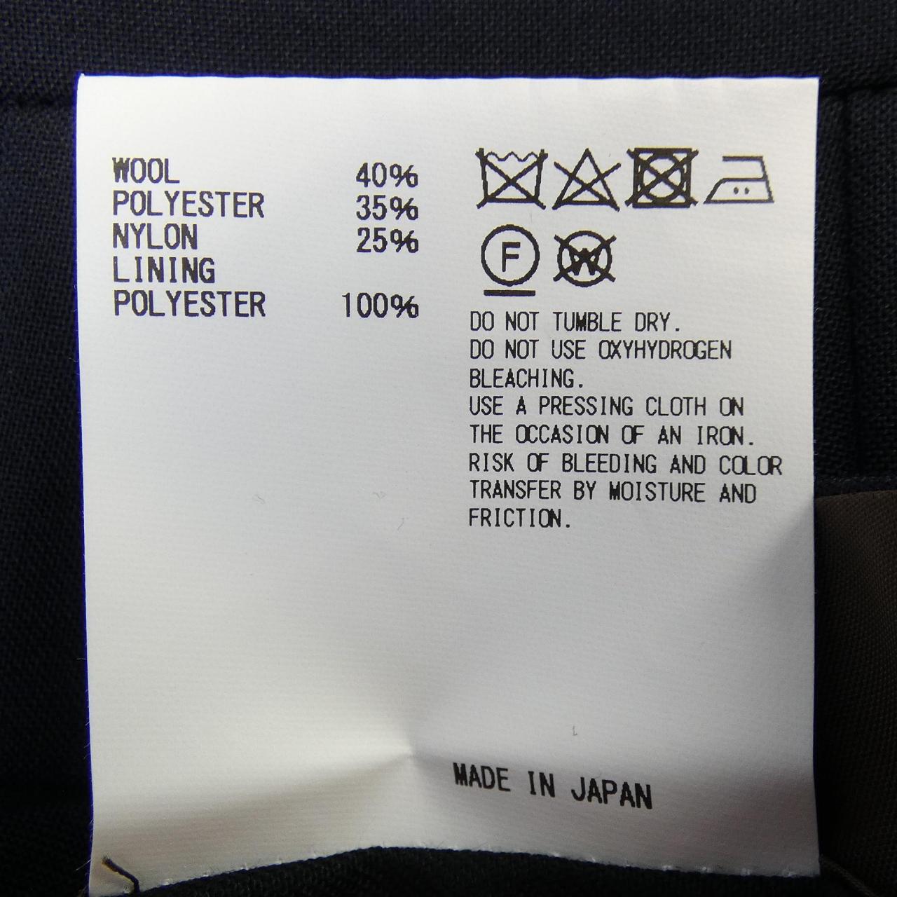 カラー Kolor パンツ