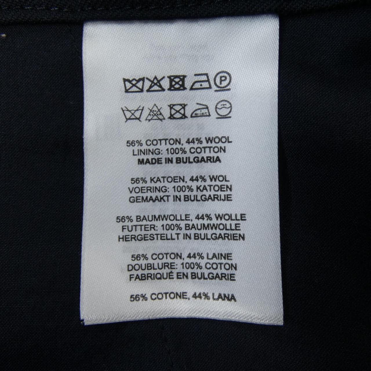 ドリスヴァンノッテン DRIES VAN NOTEN オールインワン