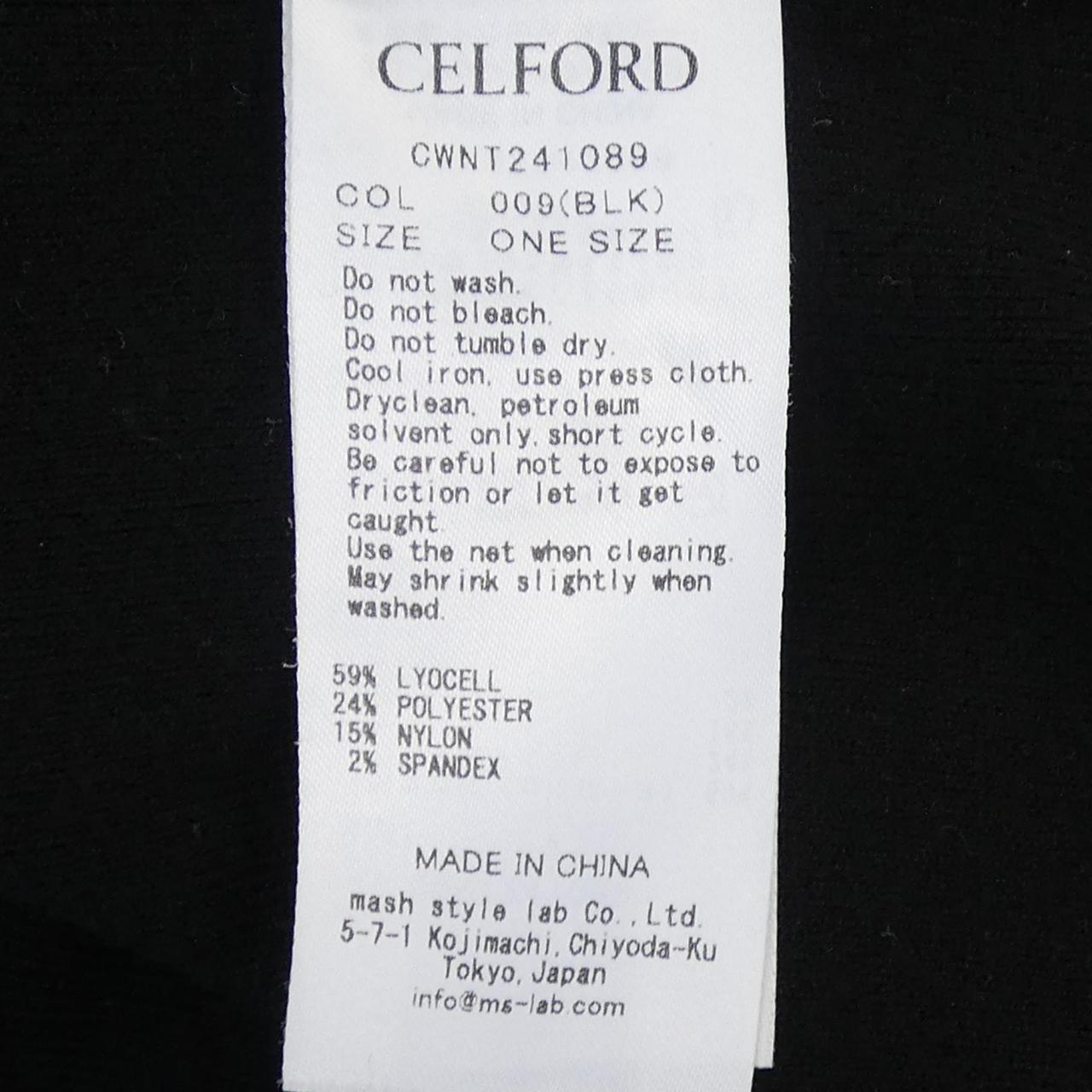 セルフォード CELFORD CWNT241089 カーディガン