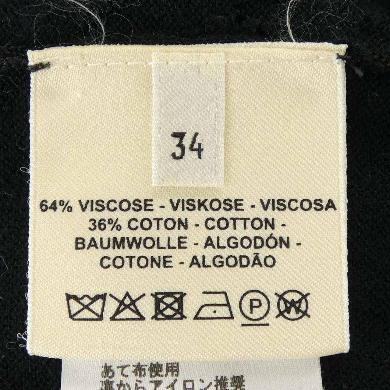 エルメス HERMES Hリフト 2E2622DA ニット