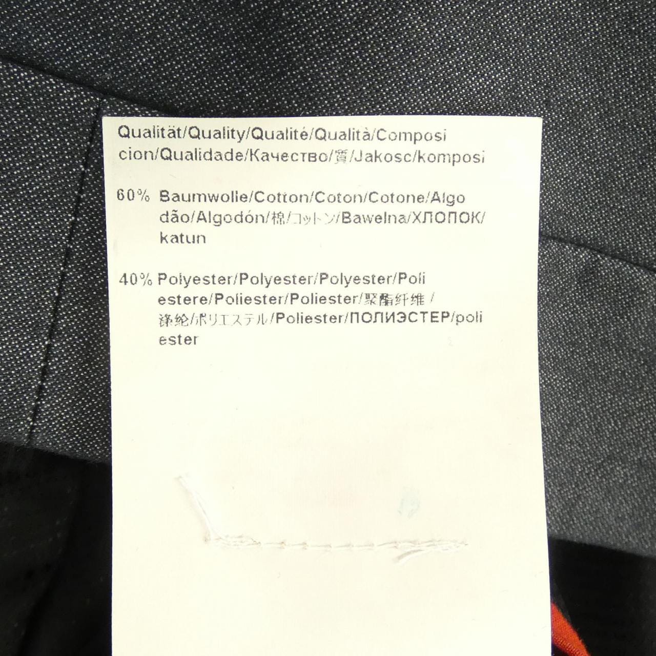 ヒューゴボス HUGO BOSS ジャケット