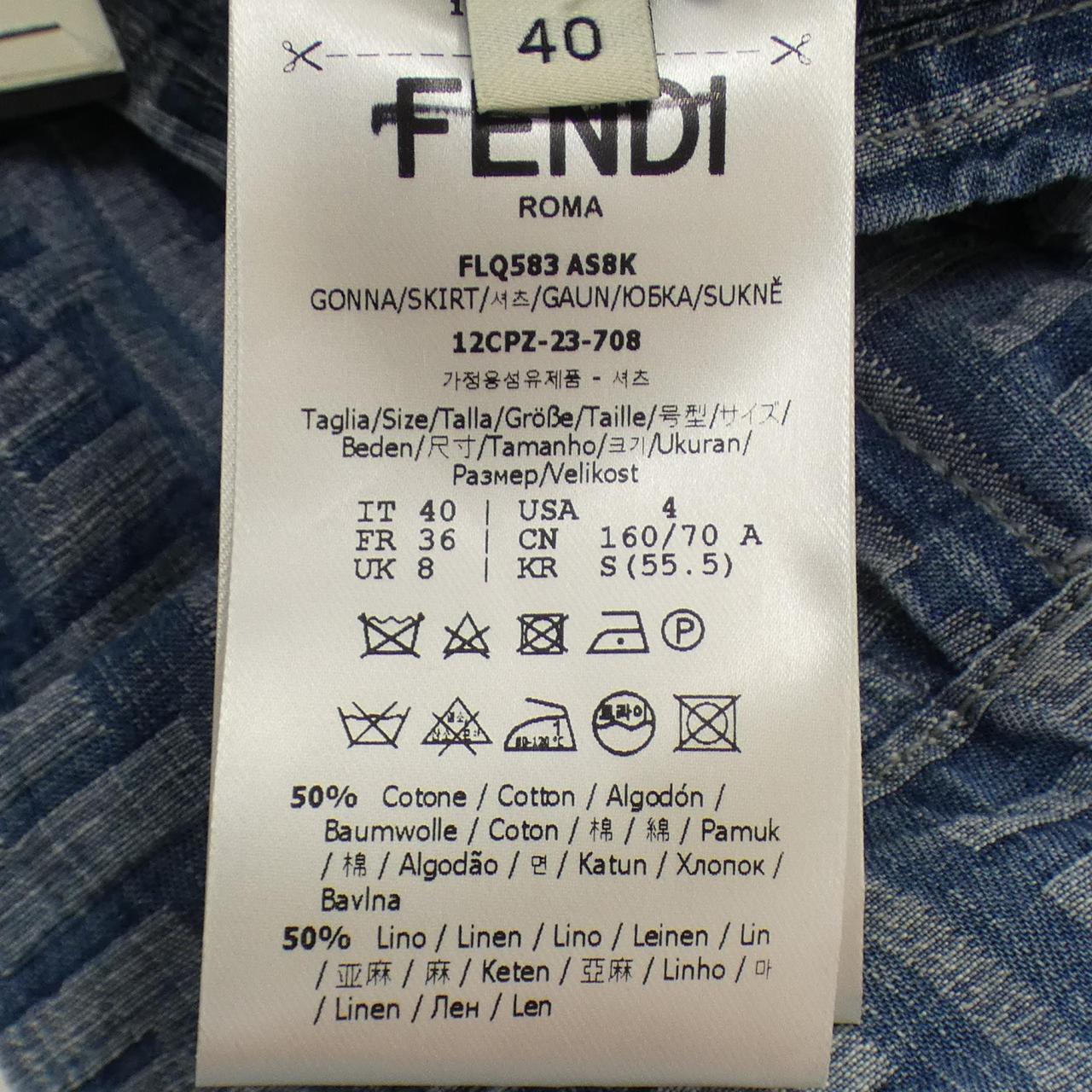 フェンディ FENDI スカート