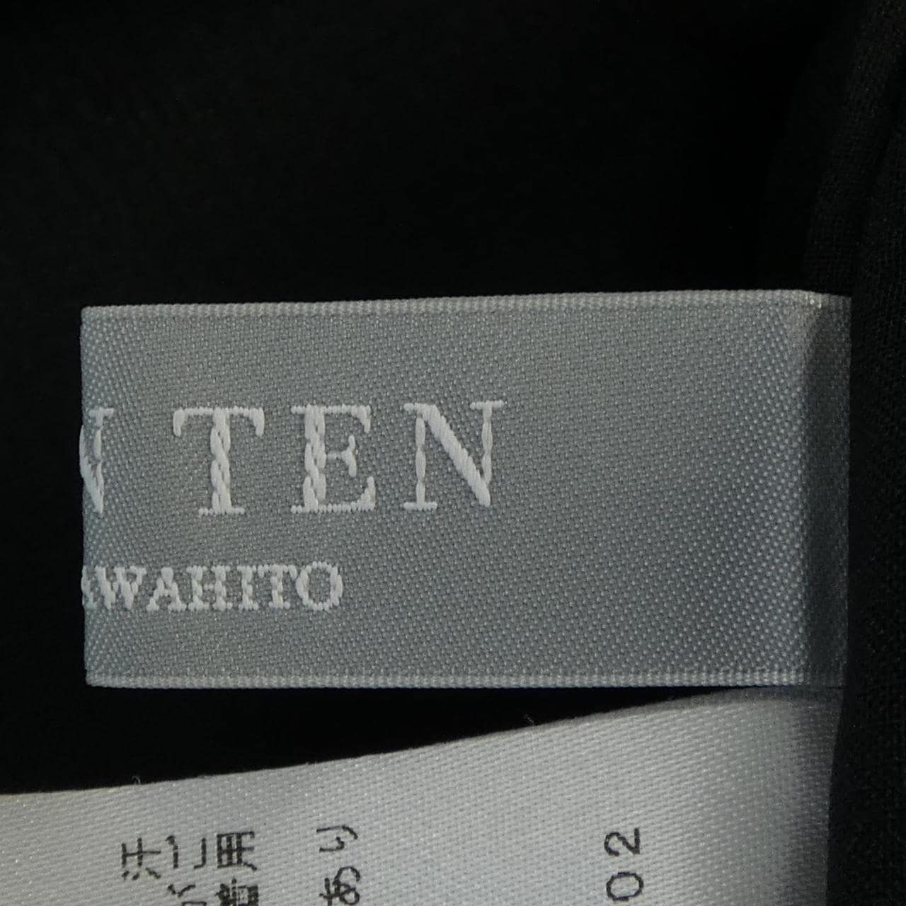 SEVEN TEN スカート