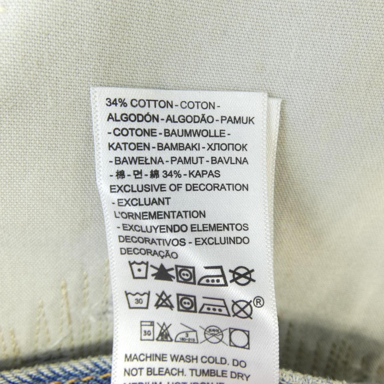 リーバイス LEVI'S 501-3661 ジーンズ