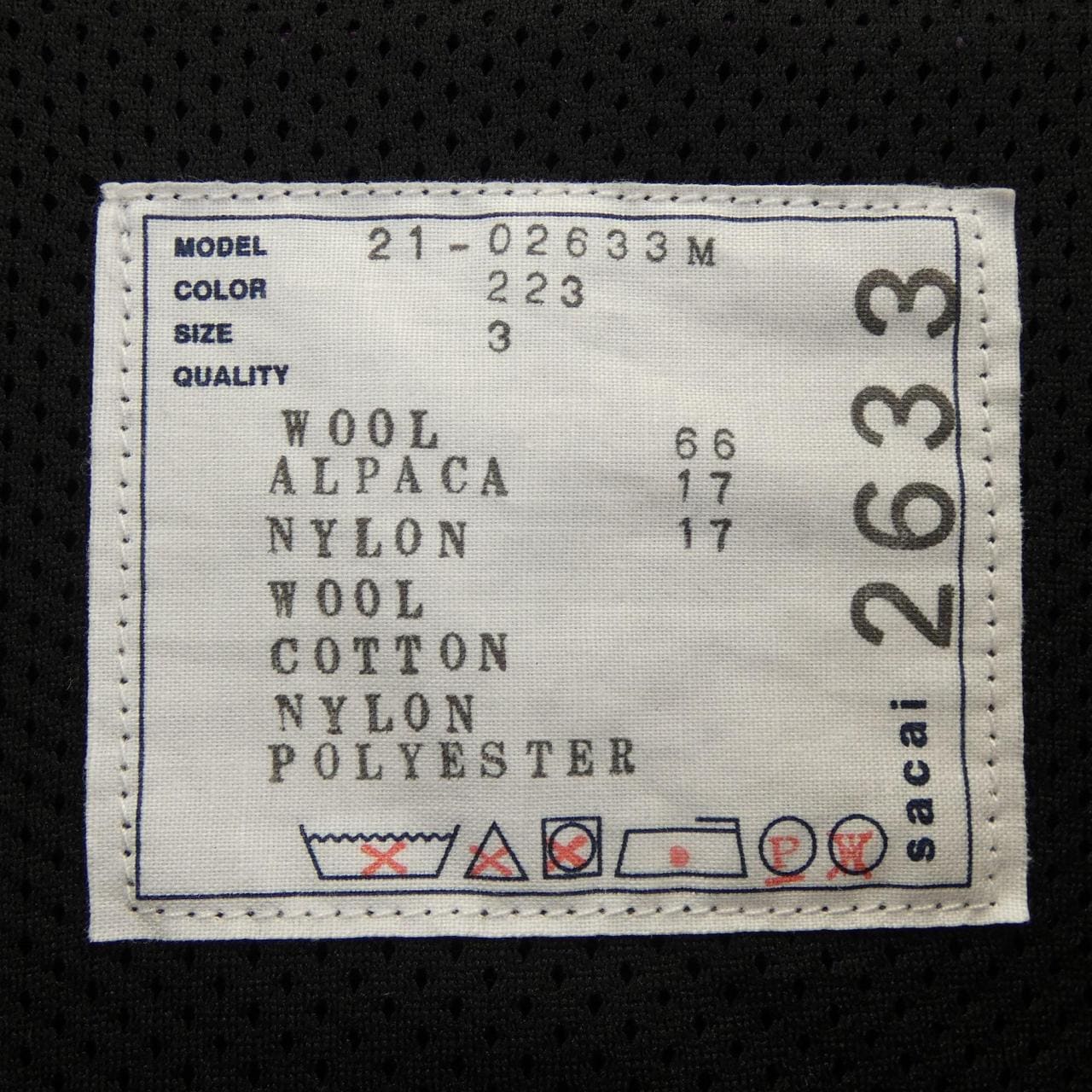 サカイ SACAI 21-02633M ジャケット