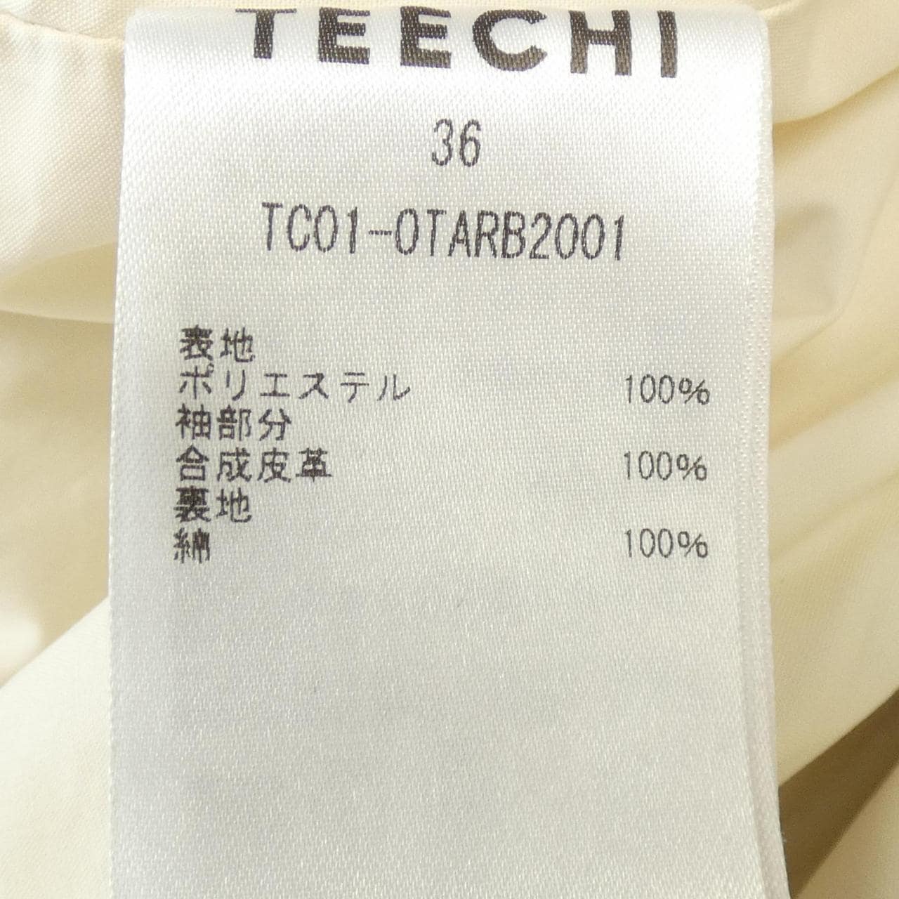 TEECHI ブルゾン