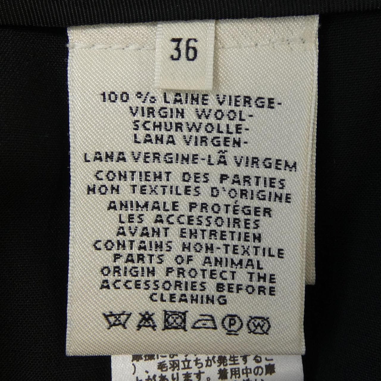 エルメス HERMES シェーヌダンクル *16-7301 スカート