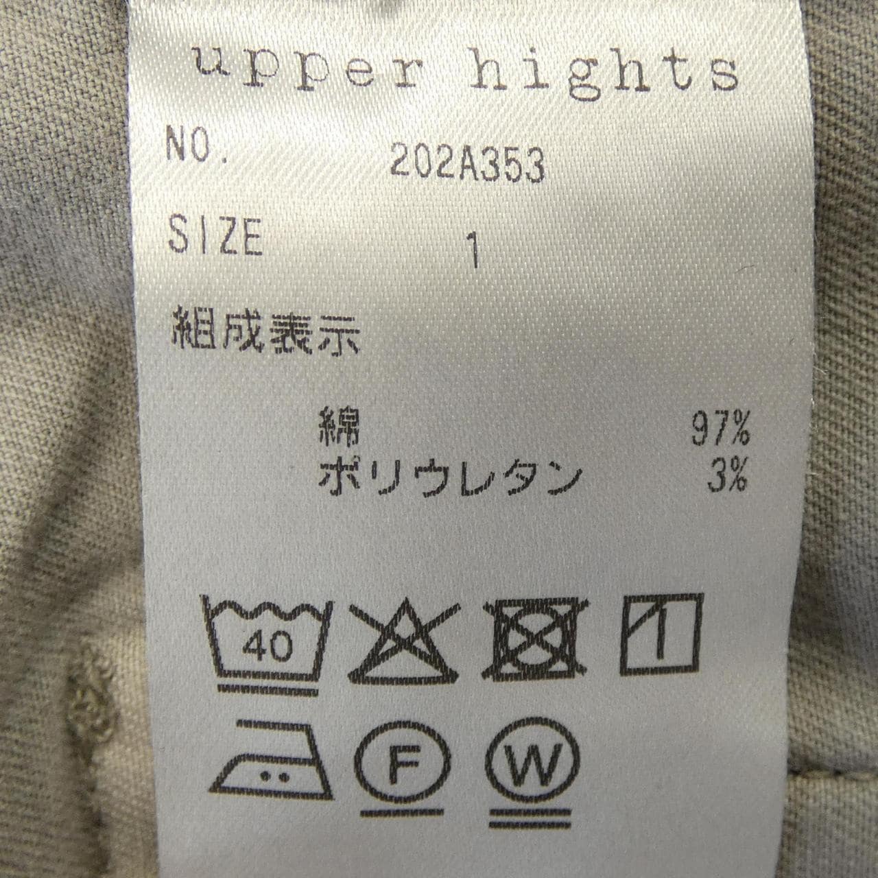 アッパーハイツ UPPER HIGHTS 202A353 ジャケット