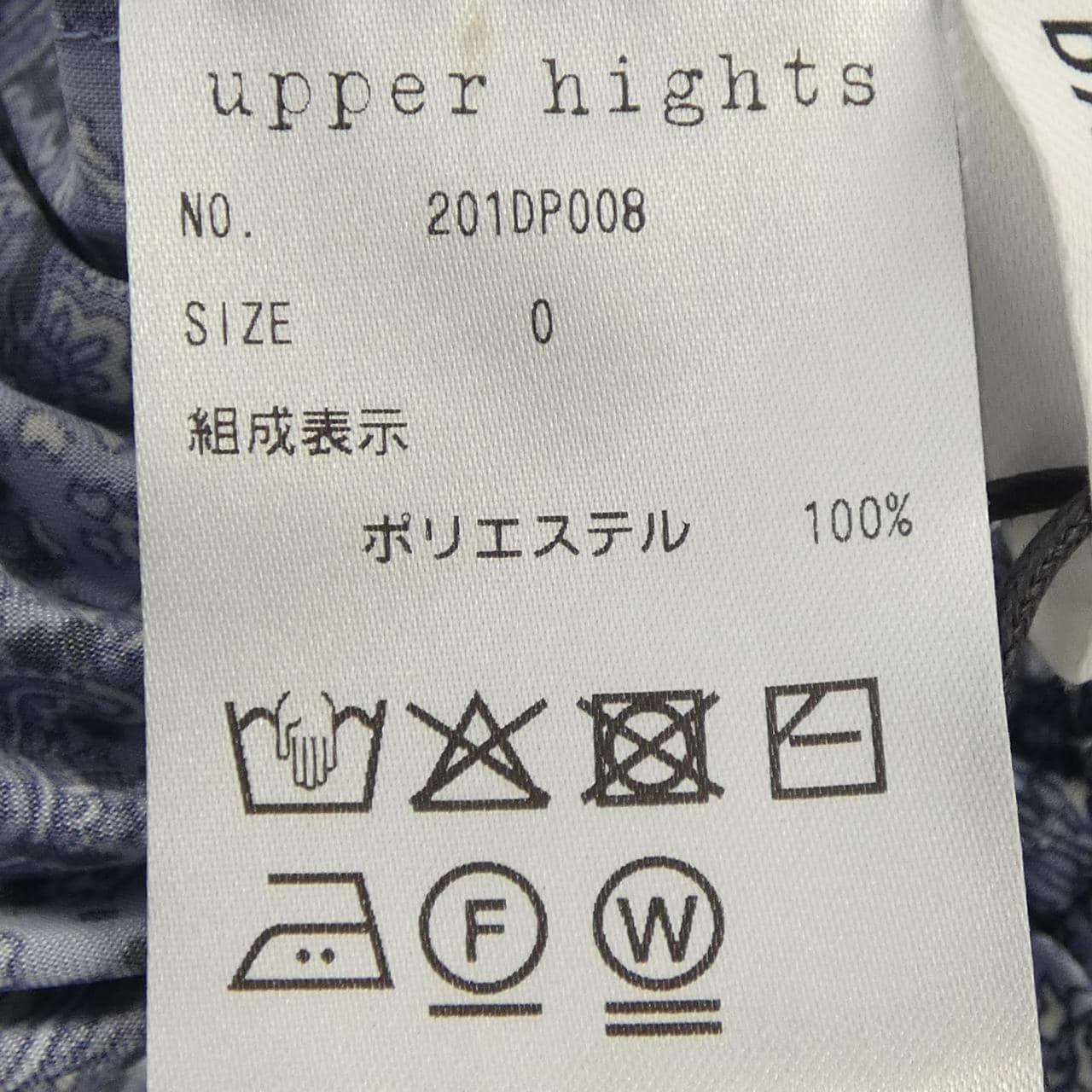 アッパーハイツ UPPER HIGHTS 201DP008 スカート