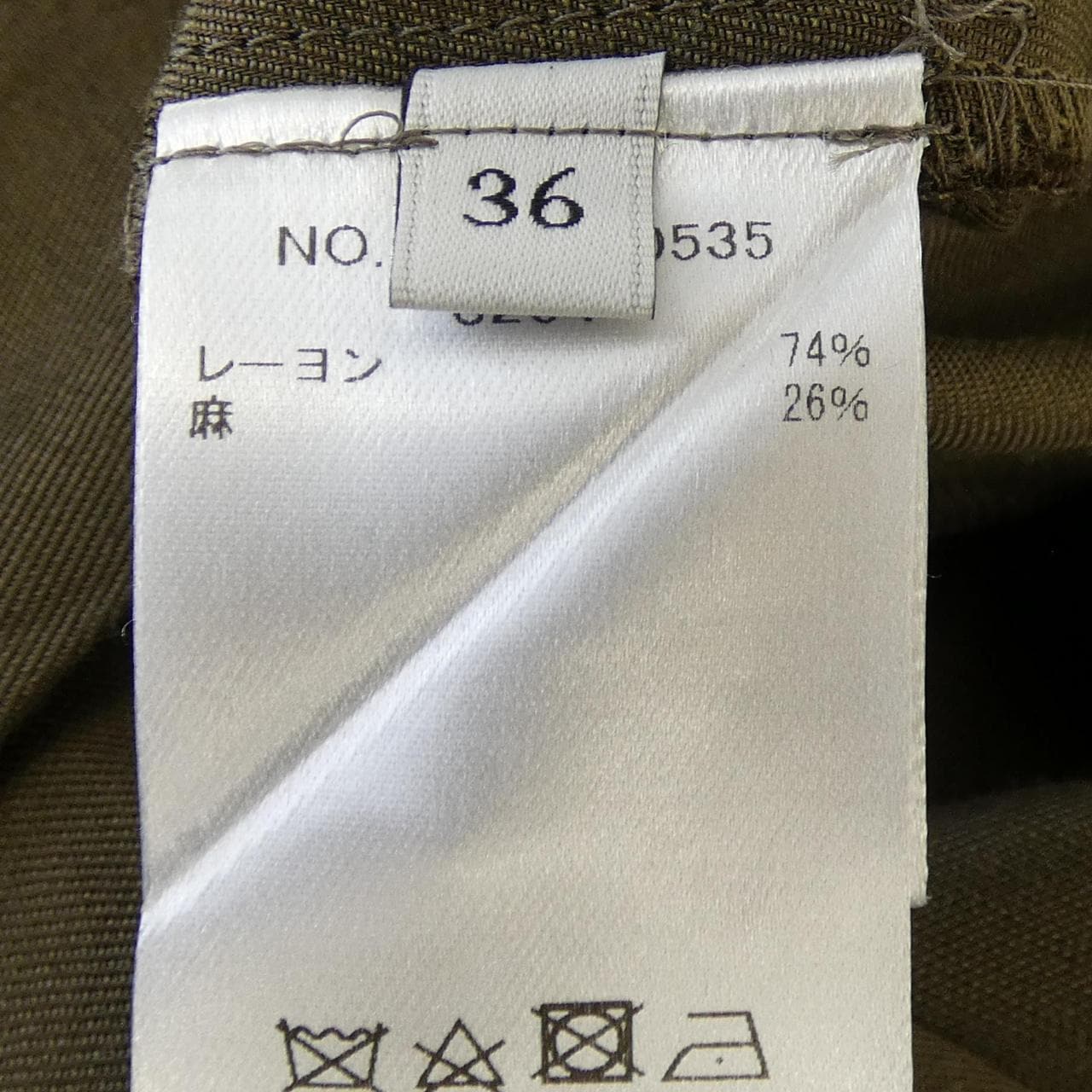 エブール ebure 3910300535 オールインワン