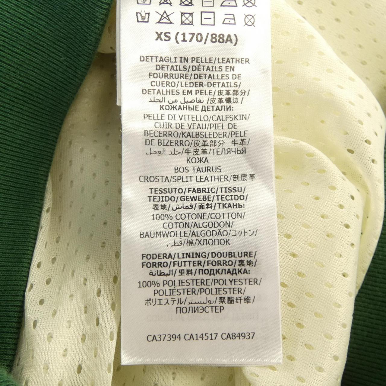 グッチ GUCCI 625402 XJCOD ブルゾン