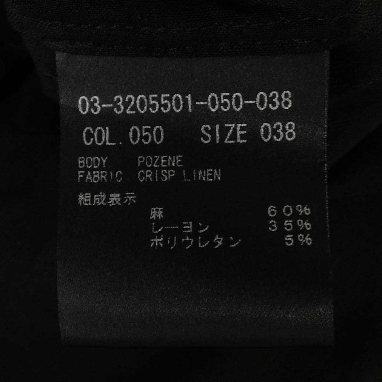 セオリーリュクス Theory luxe 03-3205501 ワンピース