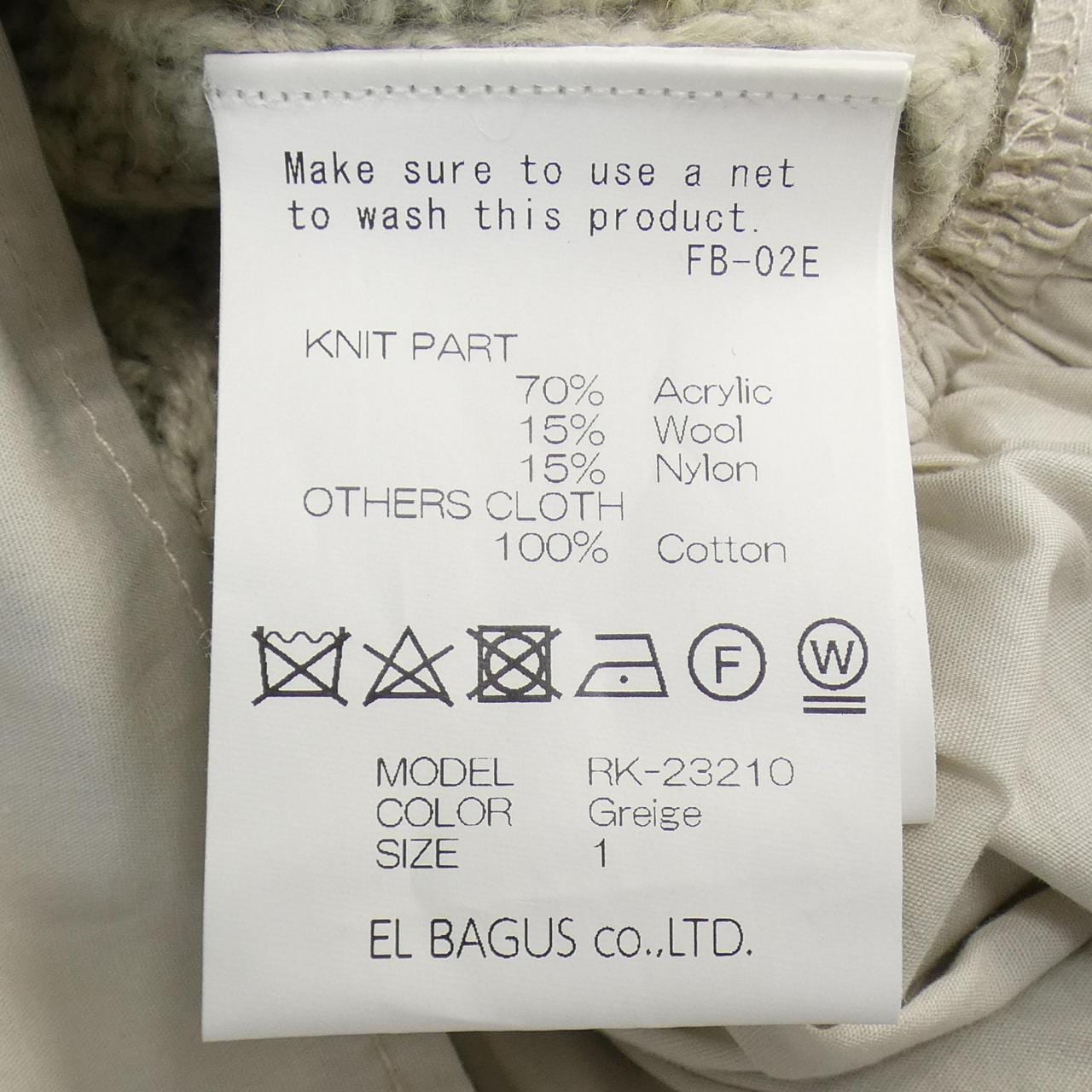 レキサミ REKISAMI カーディガン