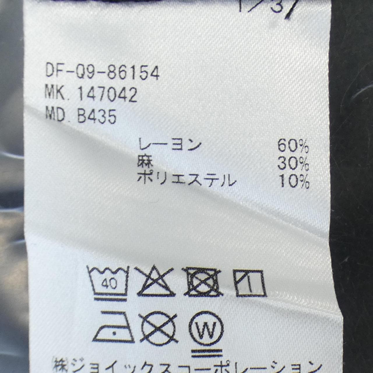 ザダファーオブセント THE DUFFER OF ST.G ブルゾン