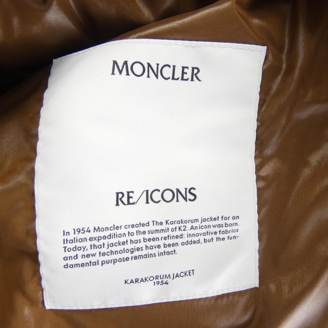 モンクレール MONCLER ダウンジャケット