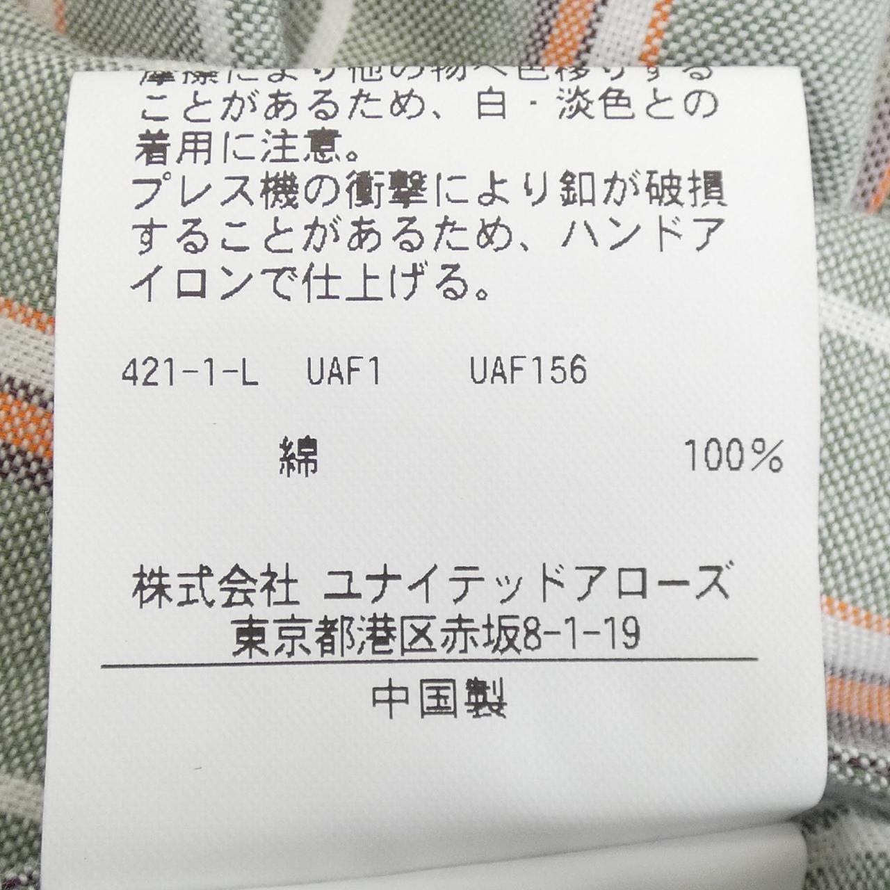 ユナイテッドアローズ UNITED ARROWS シャツ