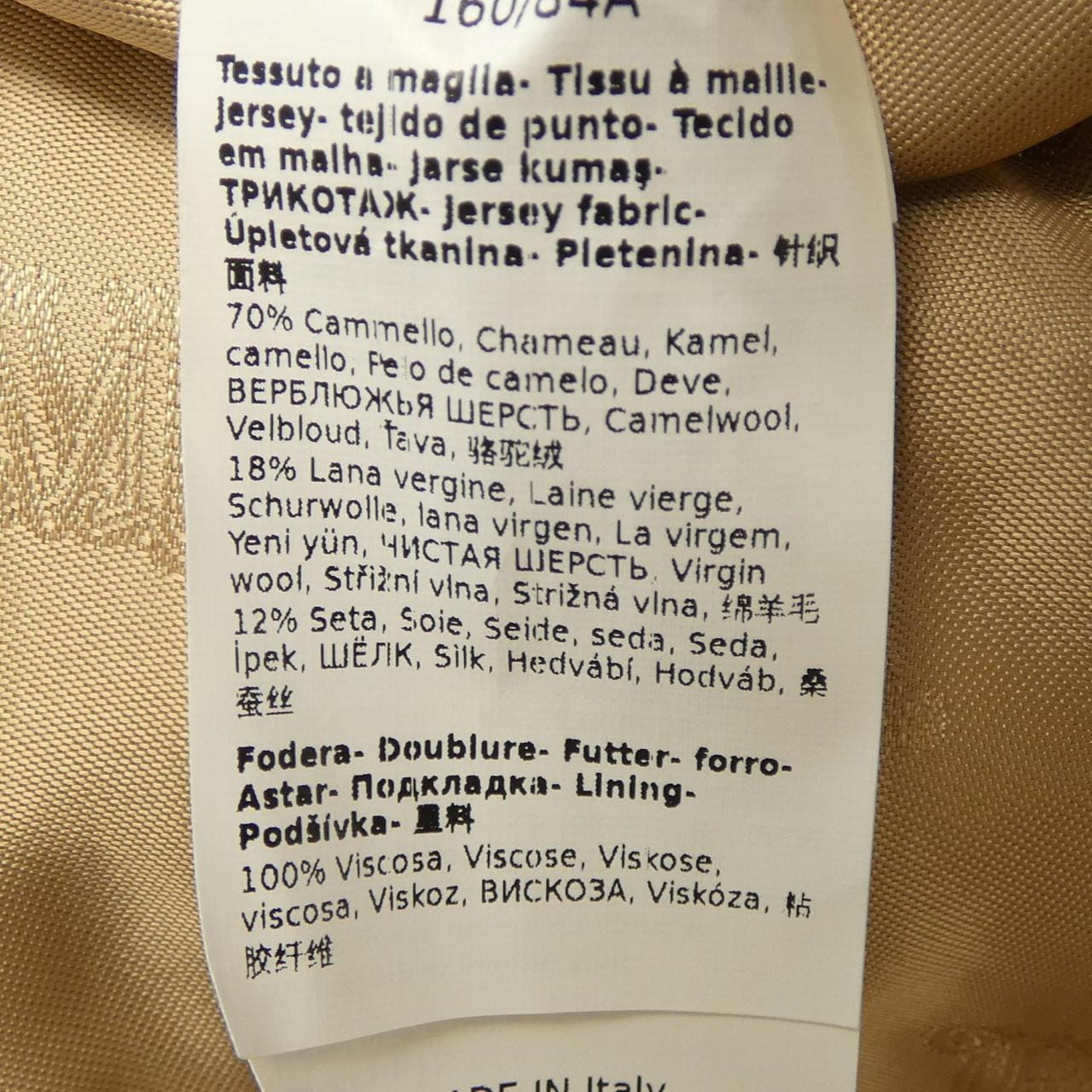 マックスマーラ Max Mara コート