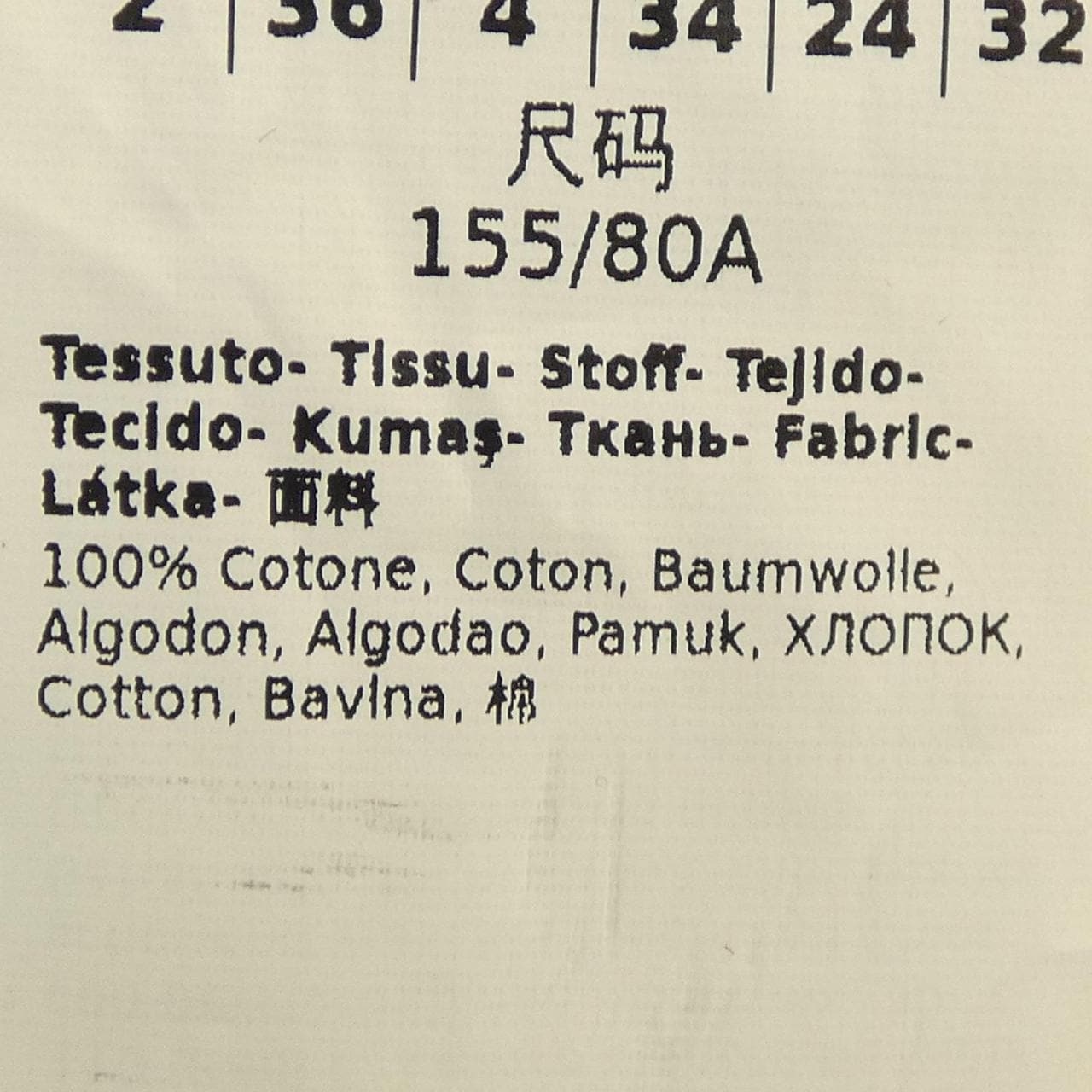 マックスマーラ Max Mara トップス