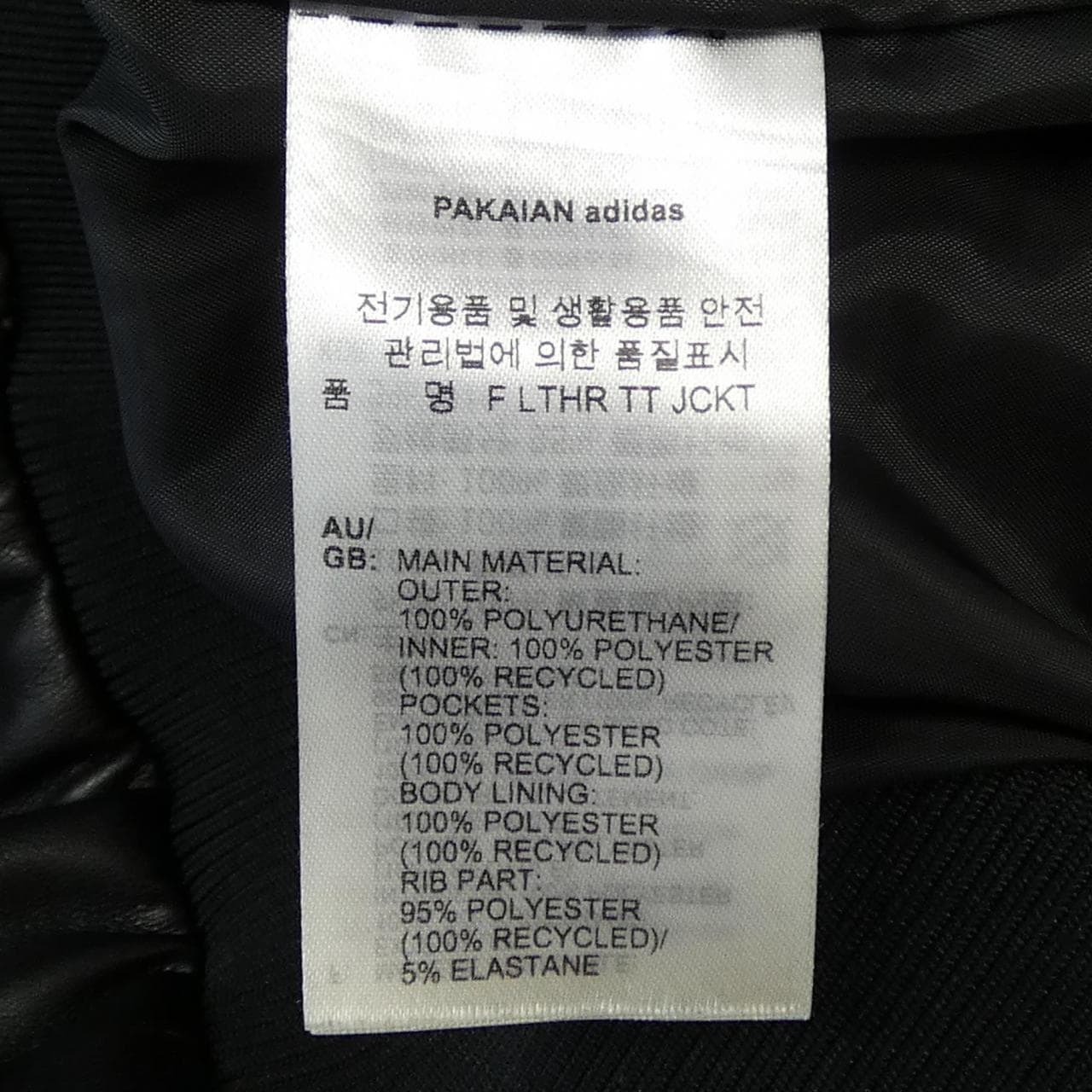 アディダス ADIDAS IZ4033 ジャケット