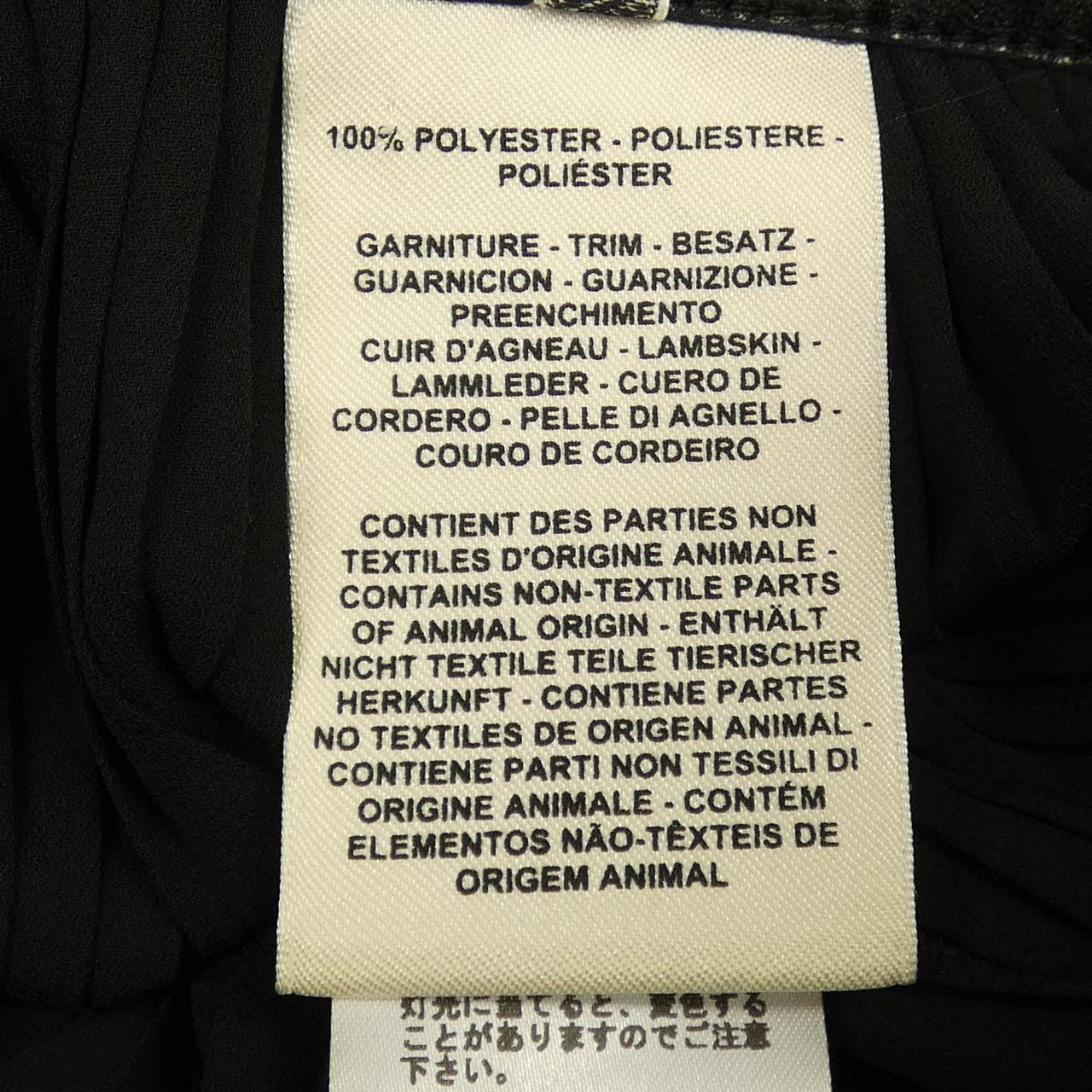 エルメス HERMES *17-7304. スカート