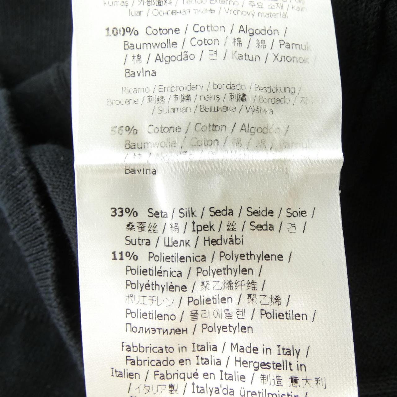 フェンディ FENDI FZC577 4L6 カーディガン