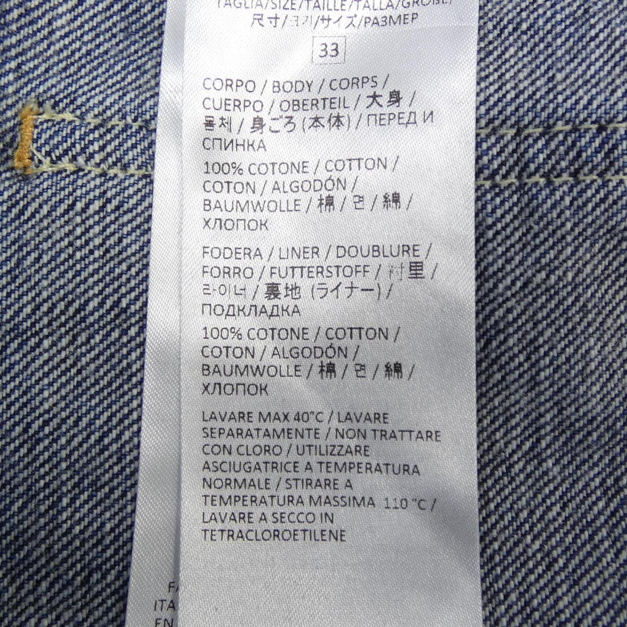 イレブンティ ELEVENTY ジーンズ