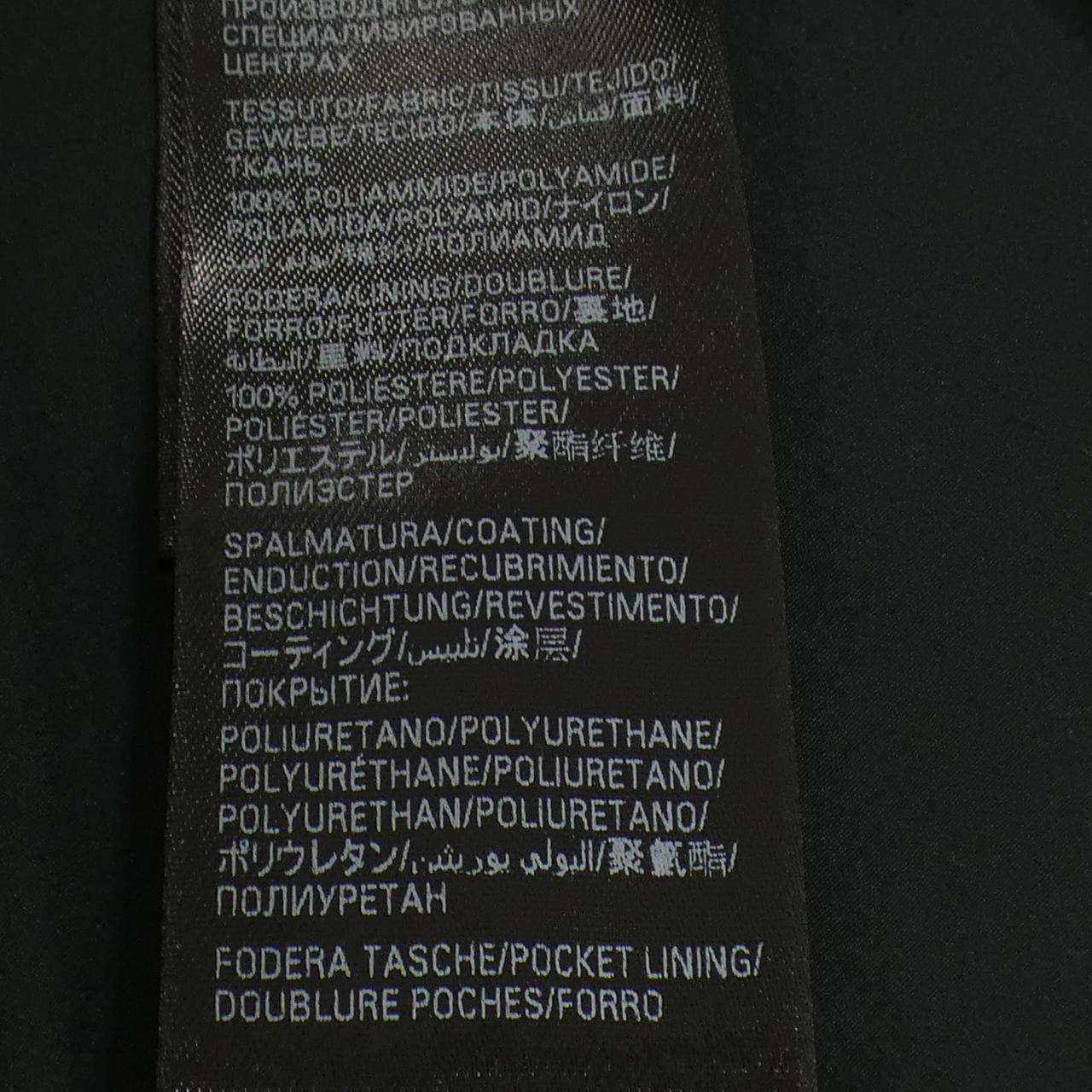 バレンシアガ BALENCIAGA SKIWEAR 774000 TPO39 ジャケット