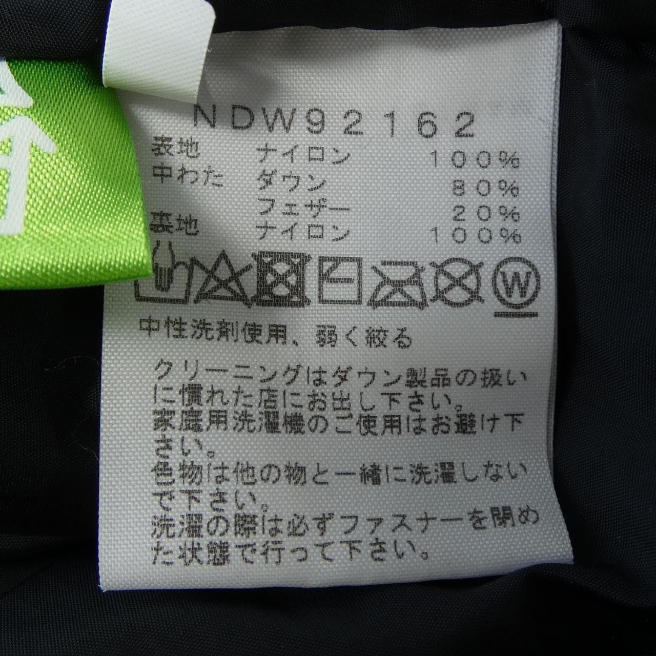 ザノースフェイス THE NORTH FACE NDW92162 ダウンベスト