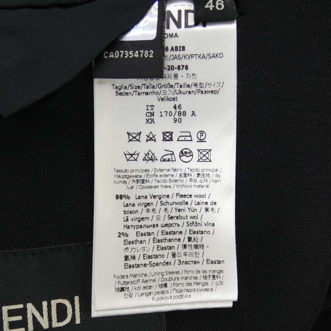 フェンディ FENDI FJ0856 ABI8 ジャケット