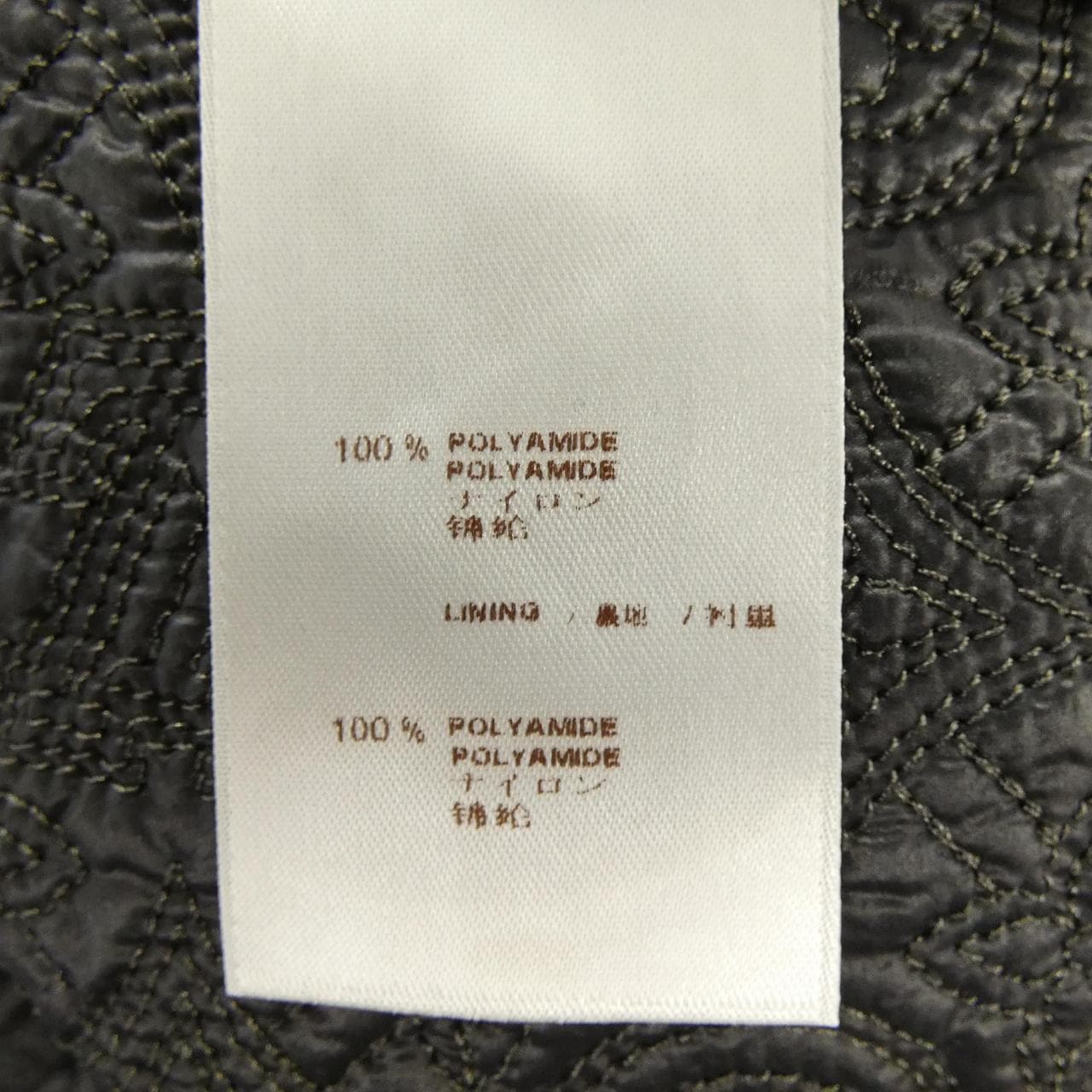 ルイヴィトン LOUIS VUITTON 2WAY WTCO24P3W ジャケット