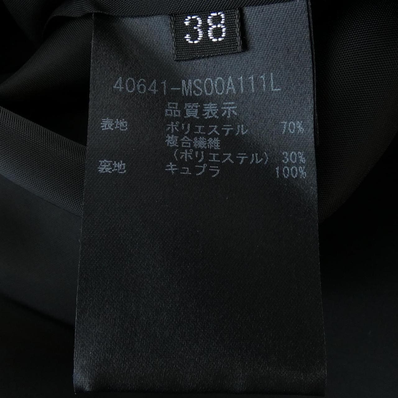 フォクシーニューヨーク FOXEY NEW YORK 40641 ワンピース