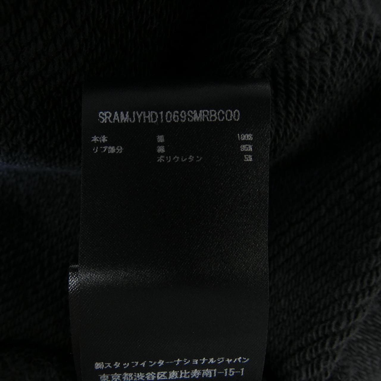 アミリ AMIRI パーカー