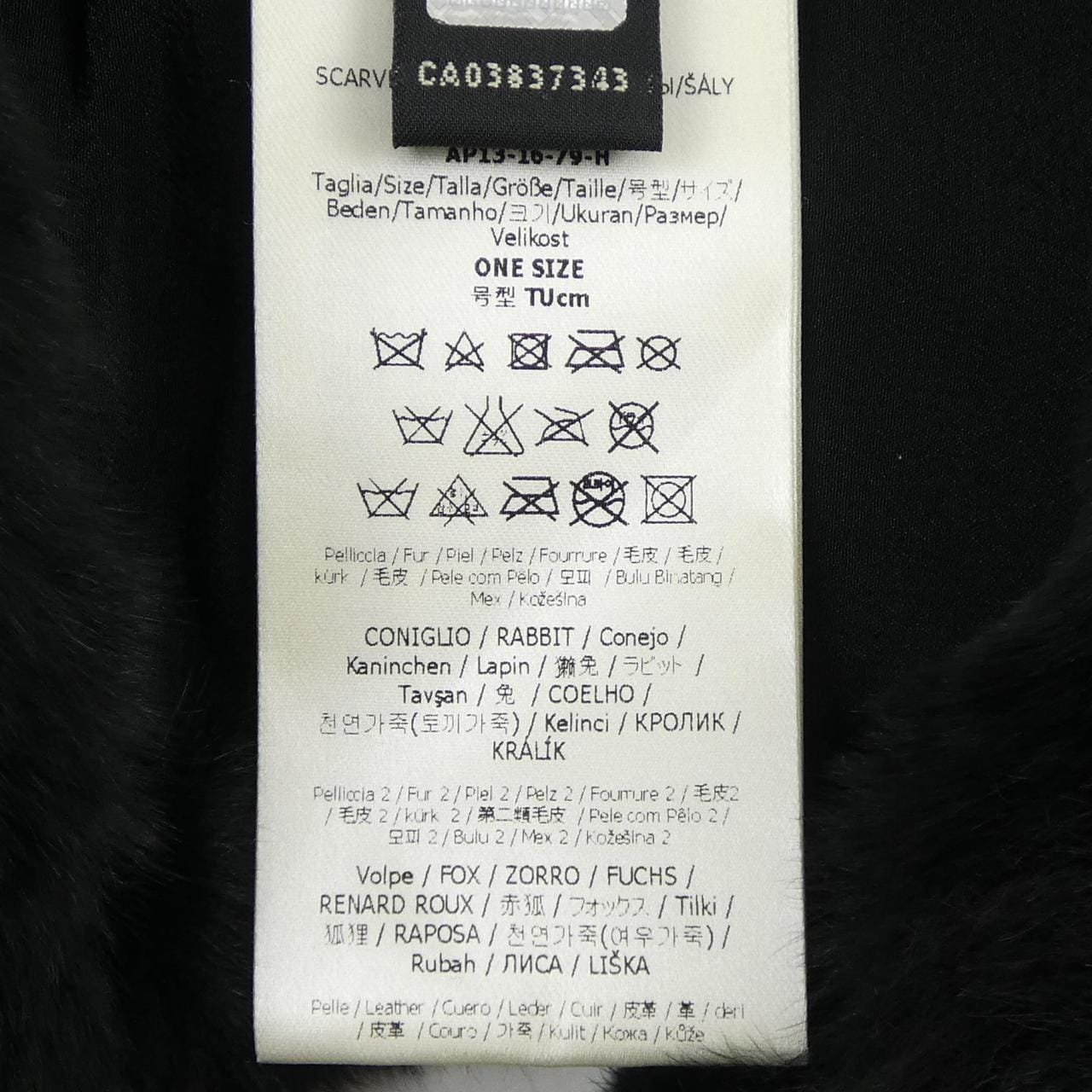 フェンディ FENDI MUFFLER