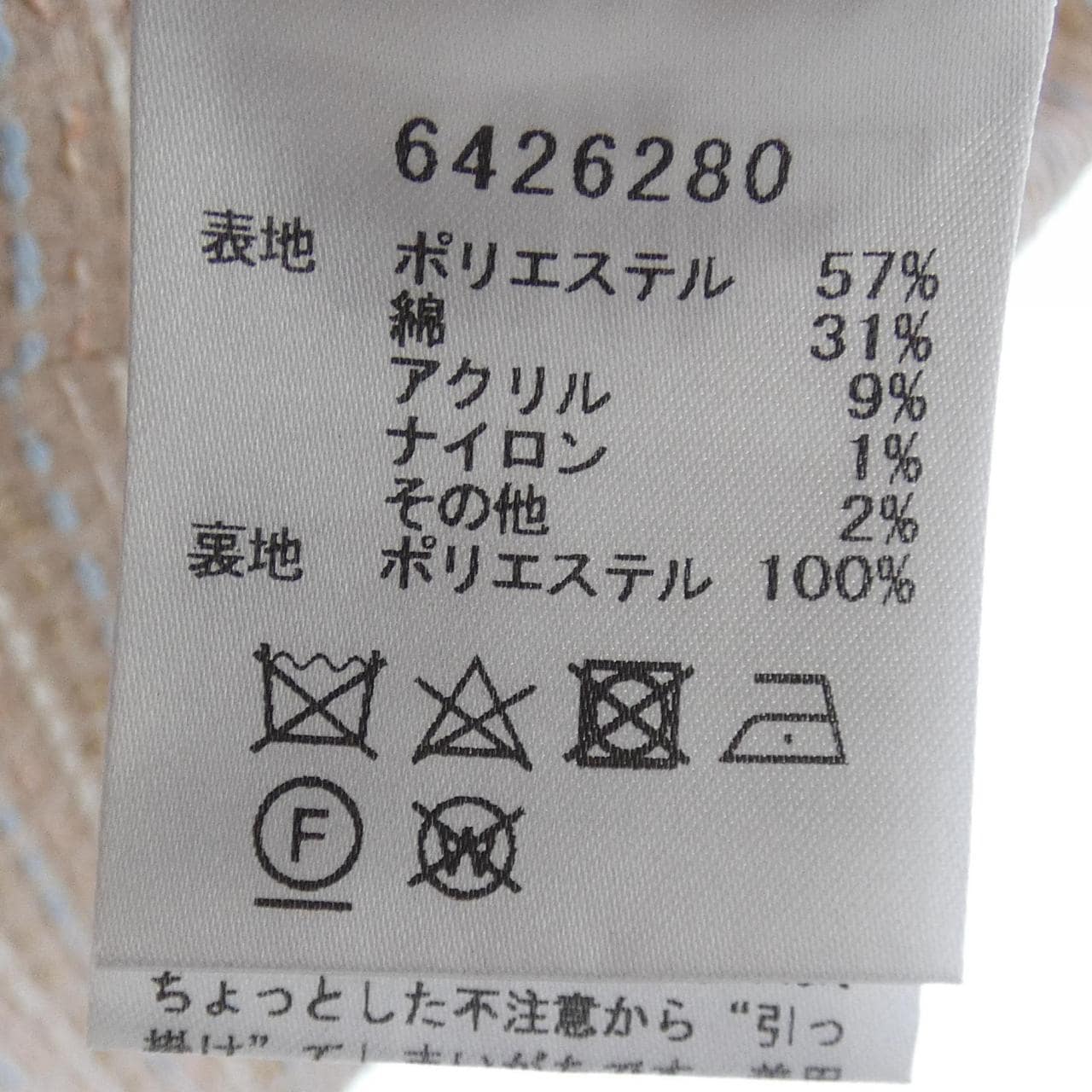 ルネ RENE ワンピース
