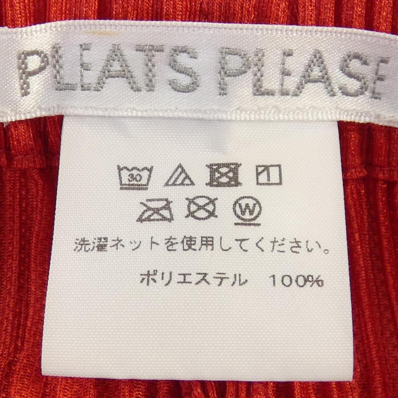 プリーツプリーズ PLEATS PLEASE PP03-JF422 パンツ
