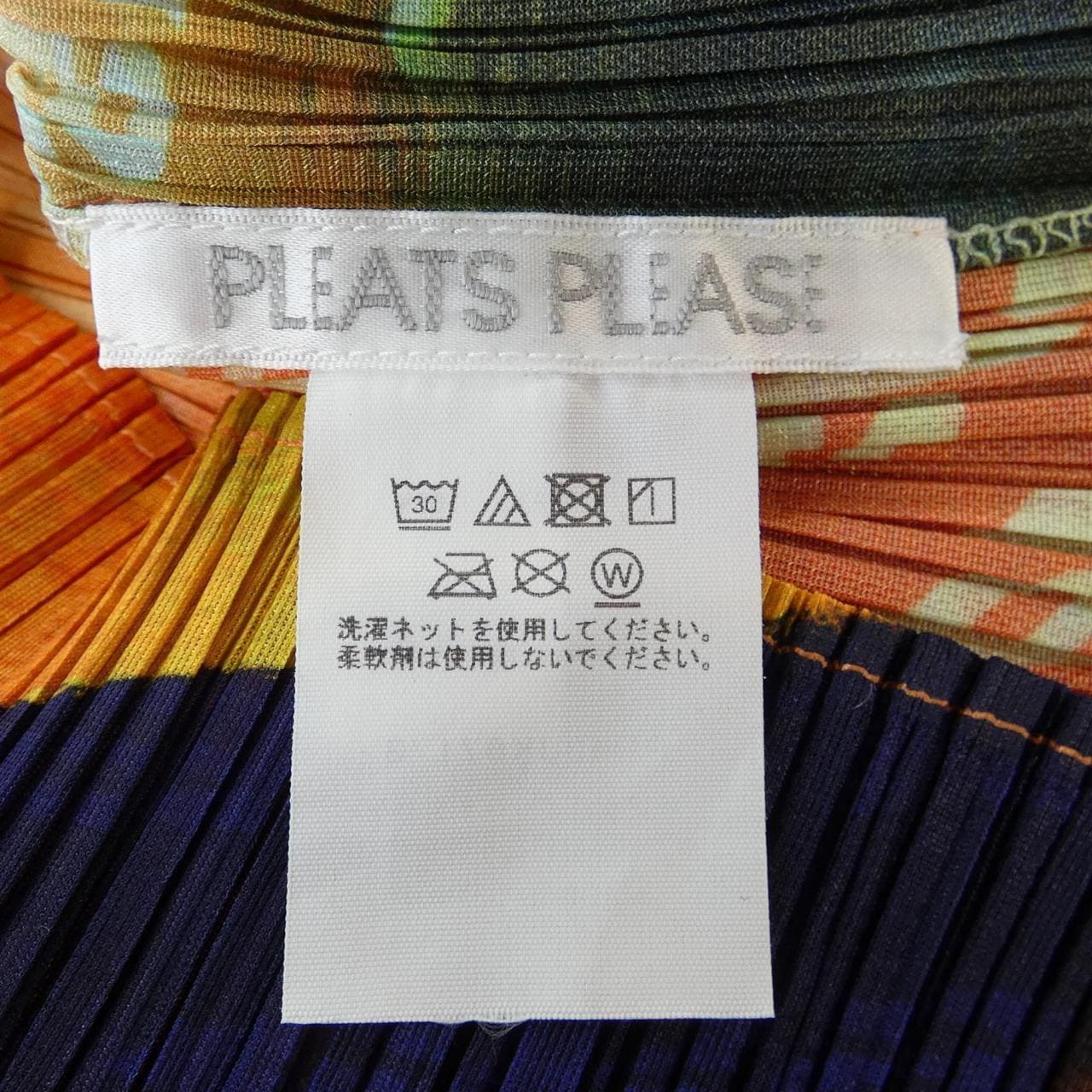 プリーツプリーズ PLEATS PLEASE PP43JK671 トップス