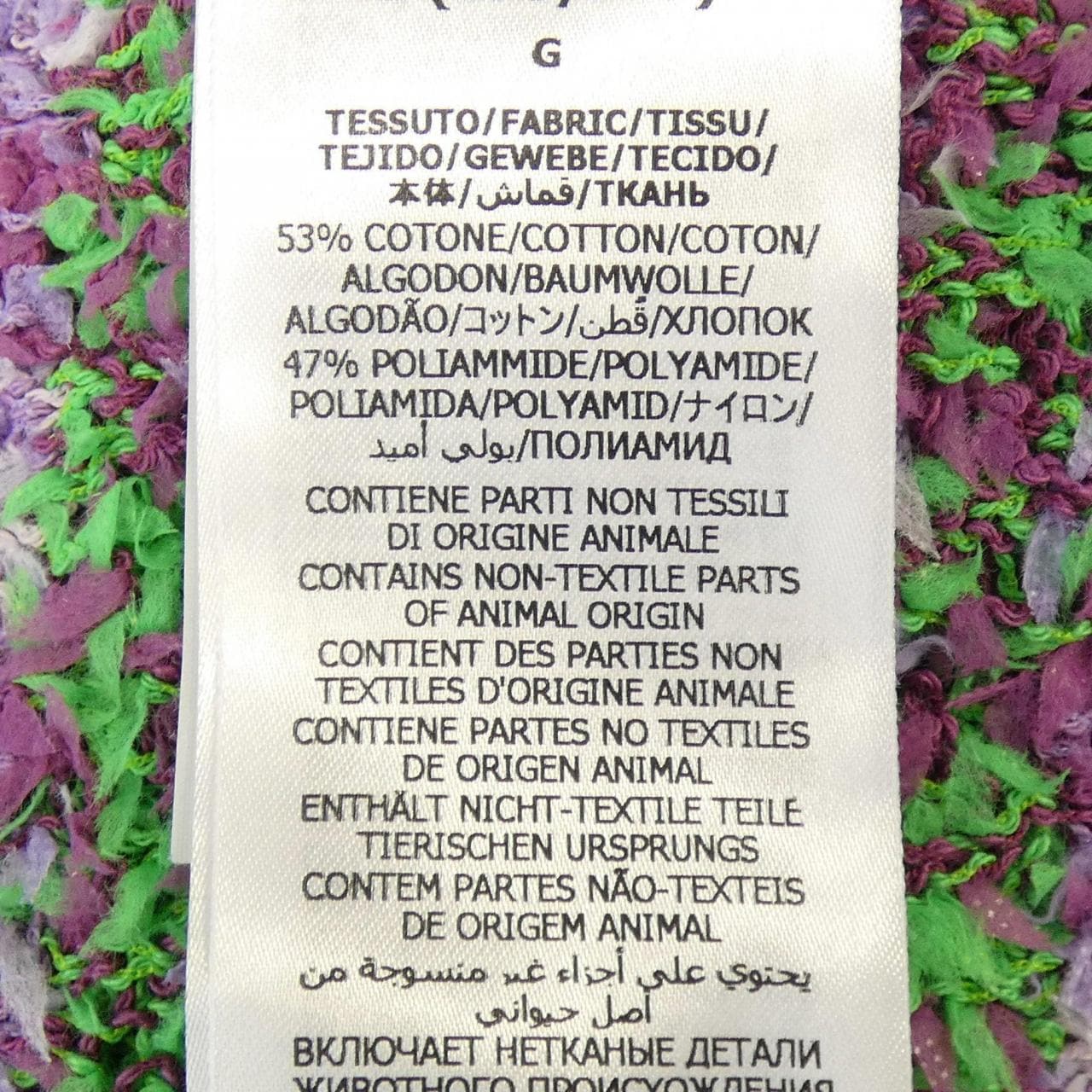 グッチ GUCCI 692416 XKCAL カーディガン