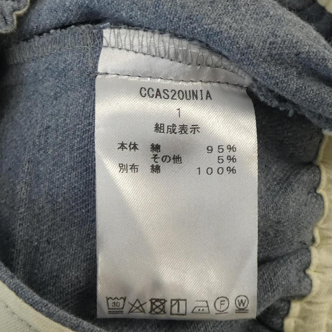 クラス CLASS パンツ