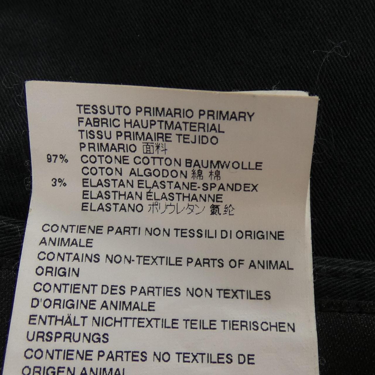 ディースクエアード DSQUARED2 S74KA0715 パンツ